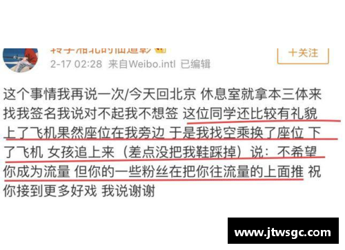 体育明星家谱图揭秘：揭示体育界巨星的家族关系与历史渊源