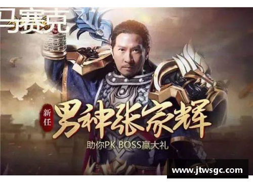 传奇运动员的巅峰岁月与成就全景回顾