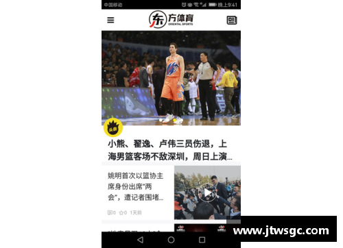 体育明星与他们最爱的运动项目揭开背后的故事和成就