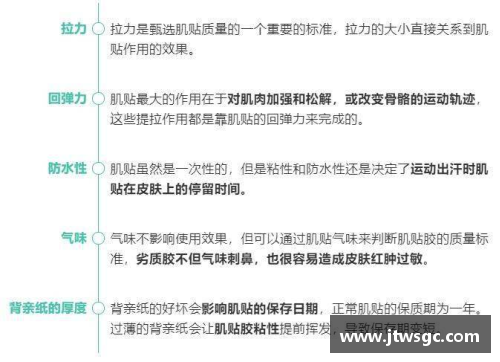 体育明星评价：用言语赞美和批评