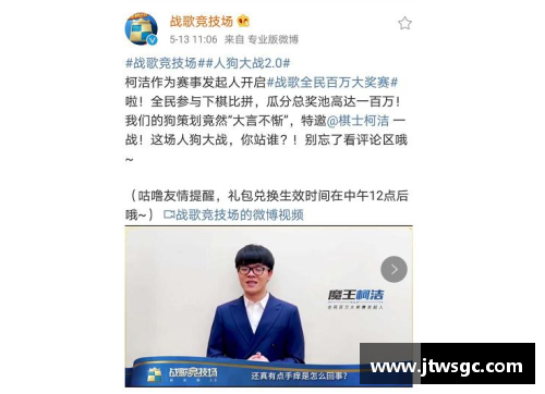 是否应当以娶体育明星为首选标准来选择妻子女子观点解析