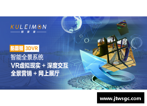 体育明星衍生产品的全景解析与市场影响力探讨